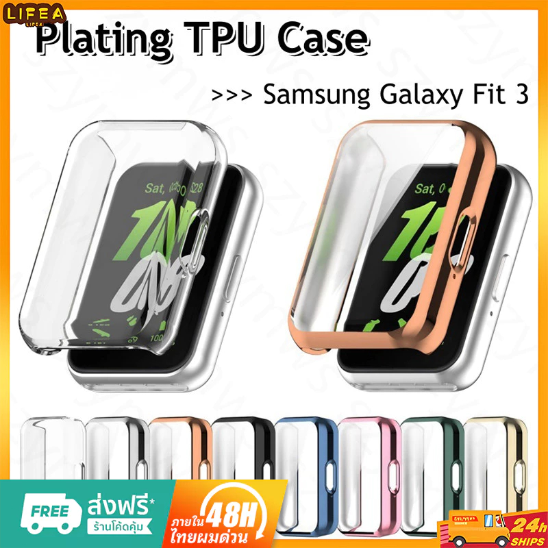Samsung Galaxy Fit 3 ป้องกันหน้าจอ เคสชุบ TPU ป้องกันรอยขีดข่วน เคสนิ่ม สําหรับสมาร์ทวอทช์ Samsung Galaxy fit3