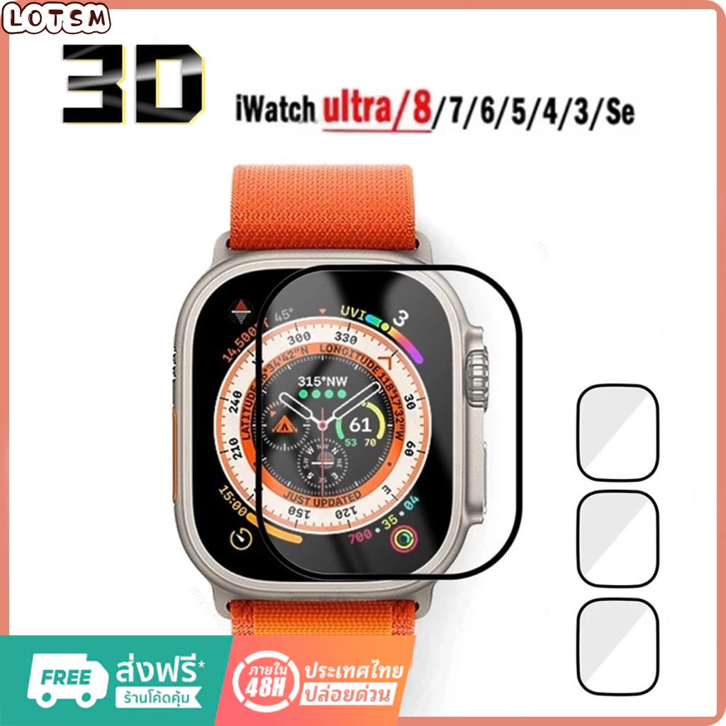ฟิล์ม สำหรับ smart Watch ฟิล์มกันรอย แบบโค้ง 3 มิติ ฟิล์มติดนาฬิกา Series1/2/3/4/5 ใหม่! Series 6, SE ,7,8#A-019