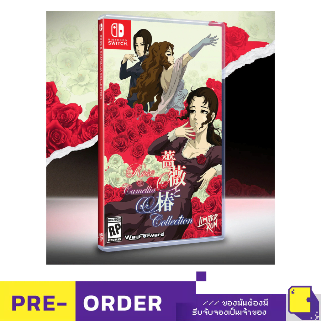 Pre-Order | Nintendo Switch™ NSW Rose And Camellia Collection #Limited Run 199 (วางจำหน่าย เร็วๆนี้) (By ClaSsIC GaME)