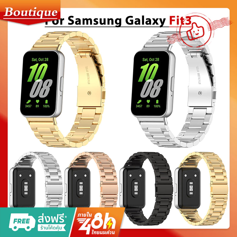 สายนาฬิกา Galaxy watch Fit 3 Fit3 สาย สายนาฬิกาข้อมือ โลหะสเตนเลส อุปกรณ์เสริม สําหรับ Samsung Galax