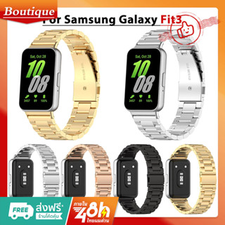 สายนาฬิกา Galaxy watch Fit 3 Fit3 สาย สายนาฬิกาข้อมือ โลหะสเ…