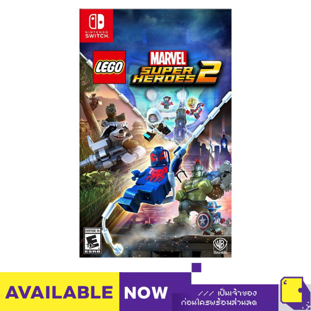 Nintendo Switch™ เกม NSW Lego Marvel Super Heroes 2 (By ClaSsIC GaME)