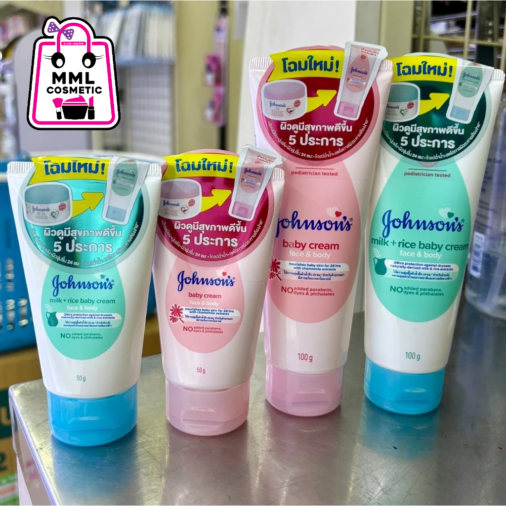 Johnson's จอห์นสัน เบบี้ครีม ขนาด50-100ก.