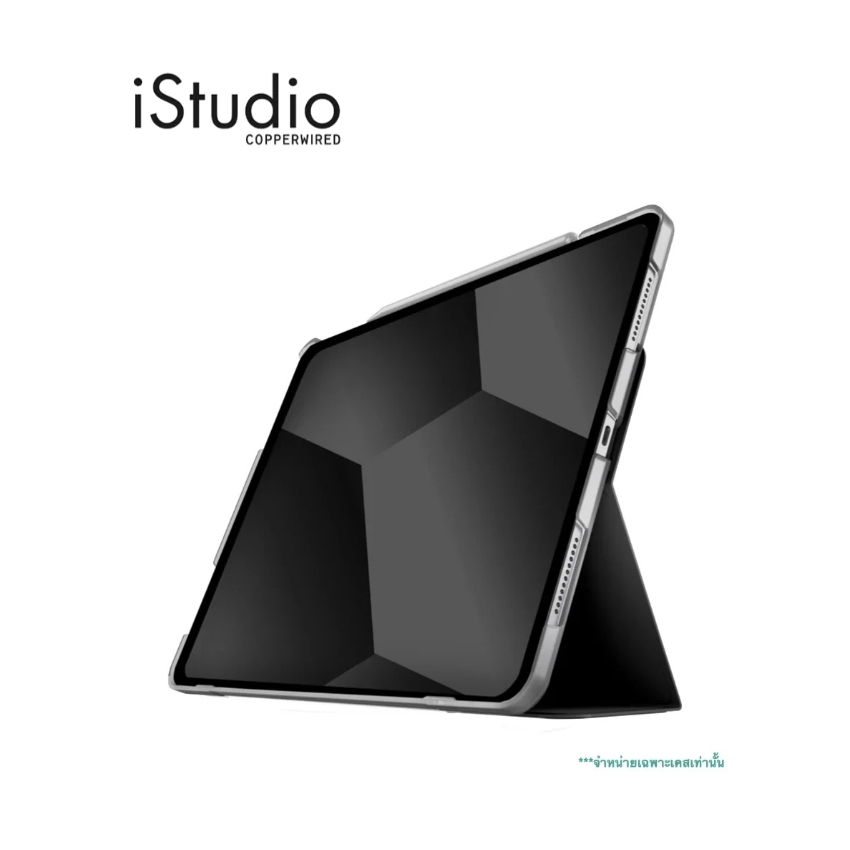 STM เคส Studio สำหรับ iPad Air 13 รุ่นที่ 6 | iStudio by copperwired