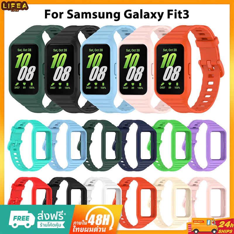 สายนาฬิกา พร้อม เคส ในตัว Samsung Galaxy Fit3 Straps Case สาย เคสกันกระแทก 2n1