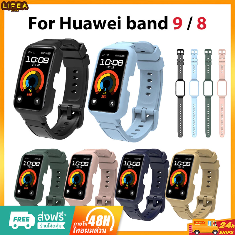 2 in 1 สายนาฬิกาข้อมือซิลิโคน พร้อมเคส สําหรับ Huawei Band 9 8