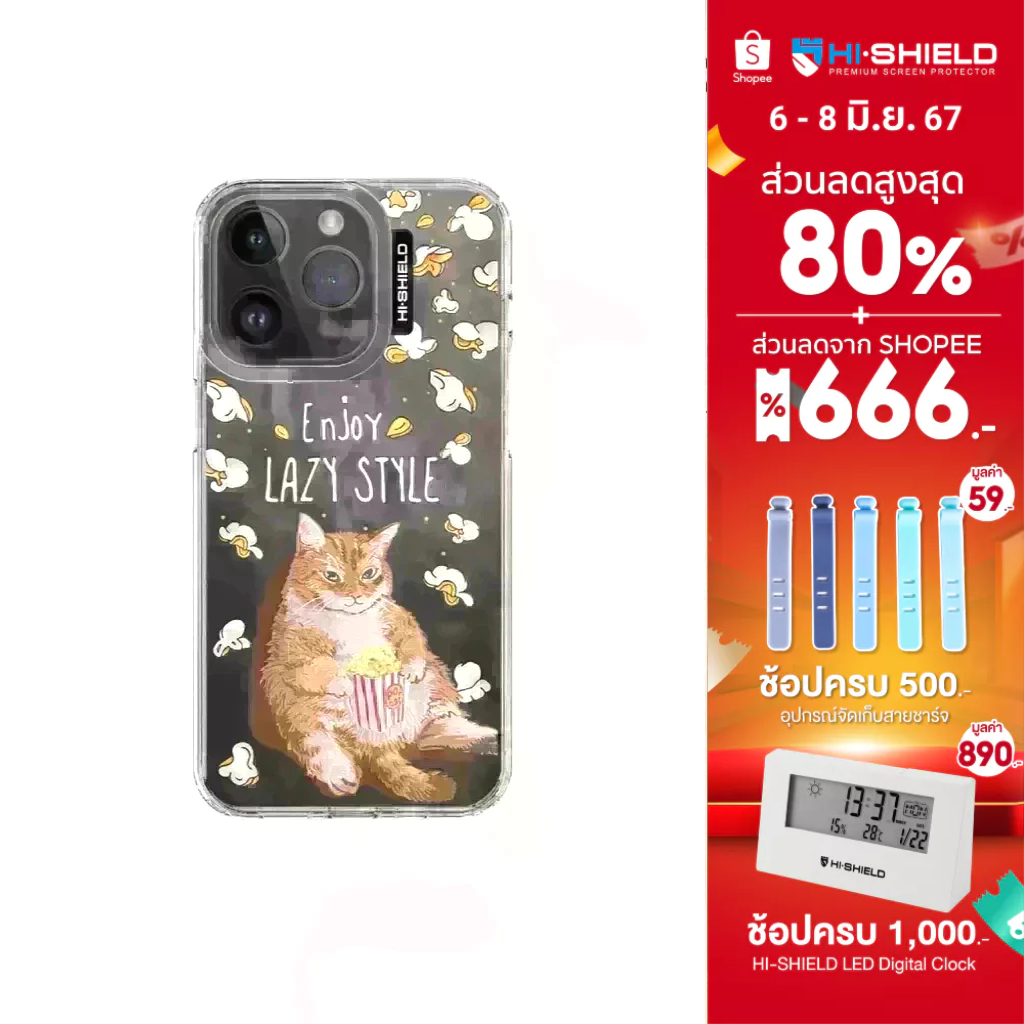 HI-SHIELD Stylish เคสใสกันกระแทก iPhone รุ่น Cattycat [เคส iPhone 15][เคส iPhone 14][เคส iPhone 13]