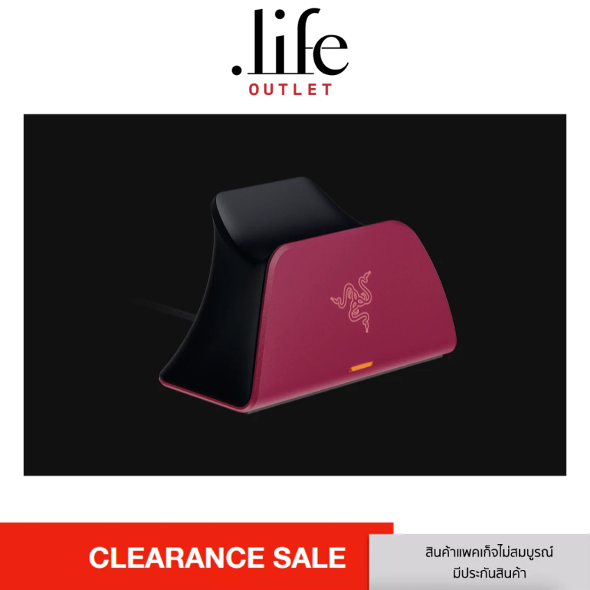 RAZER แท่นชาร์จ สำหรับคอนโทรลเลอร์ไร้สาย PS5 DualSense By Dotlife Copperwired