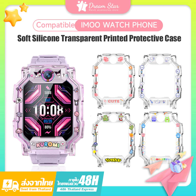 [ส่งจากไทย] สำหรับ imoo Z7 Z6 Z1 เคส