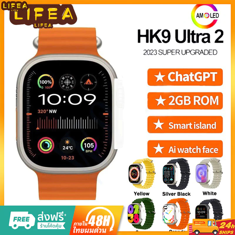 HK9 ULTRA2 49mm. จอ SUPER AMOLED ใหม่ล่าสุด จอสวย คมชัด