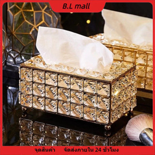 กล่องทิชชู่คริสตัล#กล่องทิชชู่#หรูหรา#กล่องห้องนั่งเล่น ห้อง…
