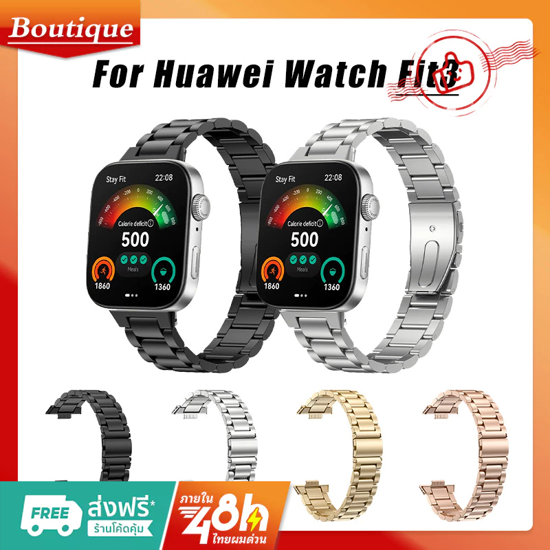 สายรัดข ้ อมือโลหะสแตนเลสสําหรับนาฬิกา Huawei Fit 3 Huawei Watch Fit3