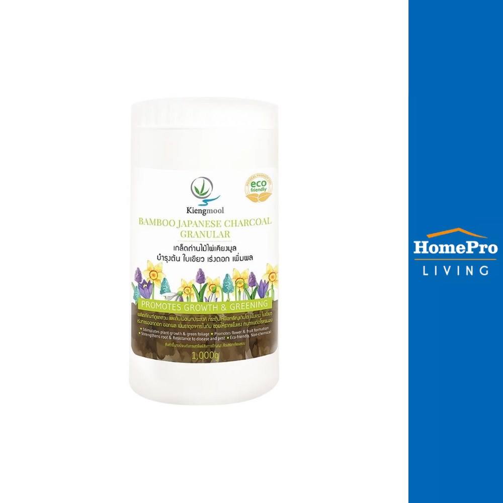 เคียงมูล เกล็ดถ่านไม้ไผ่บำรุงต้น ใบเขียว และเร่งดอก 425 กรัม จัดส่งโดย HomePro