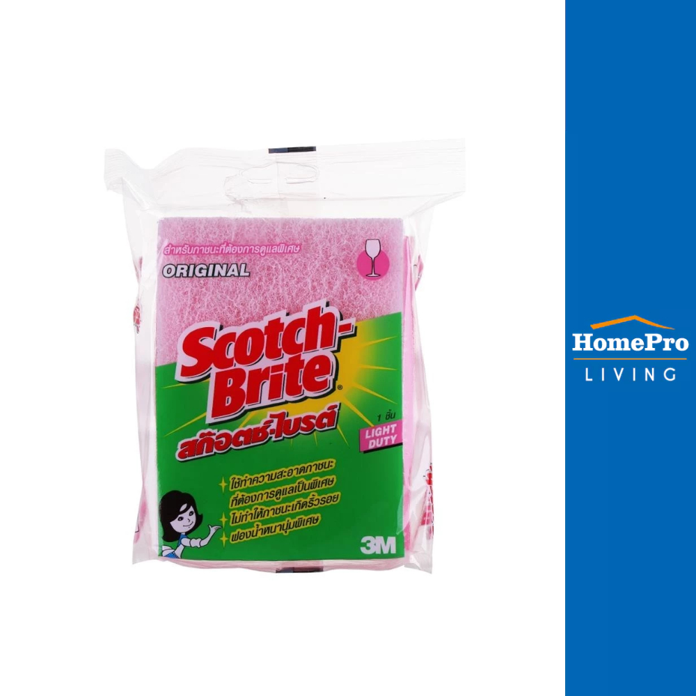 SCOTCH-BRITE ฟองน้ำพร้อมใยขัด LIGHT DUTY 3x4นิ้ว สีชมพู จัดส่งโดย HomePro