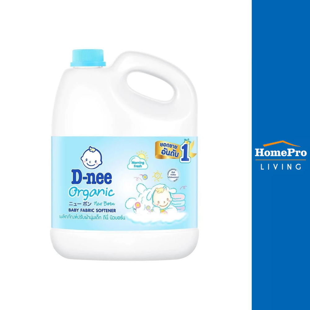 D-NEE น้ำยาปรับผ้านุ่มเด็ก 2,800 มล. MORNING FRESH จัดส่งโดย HomePro