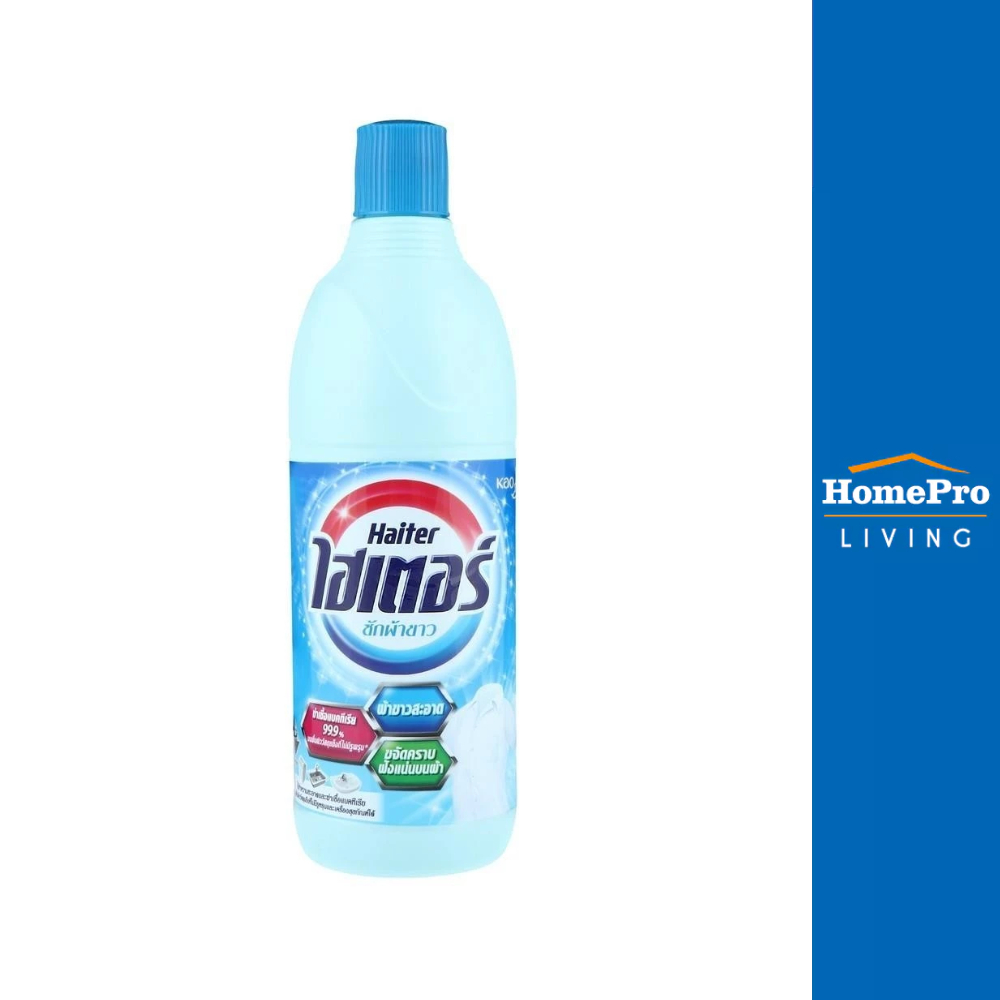 HAITER น้ำยาซักผ้าขาว ฟ้า 2,500ml จัดส่งโดย HomePro