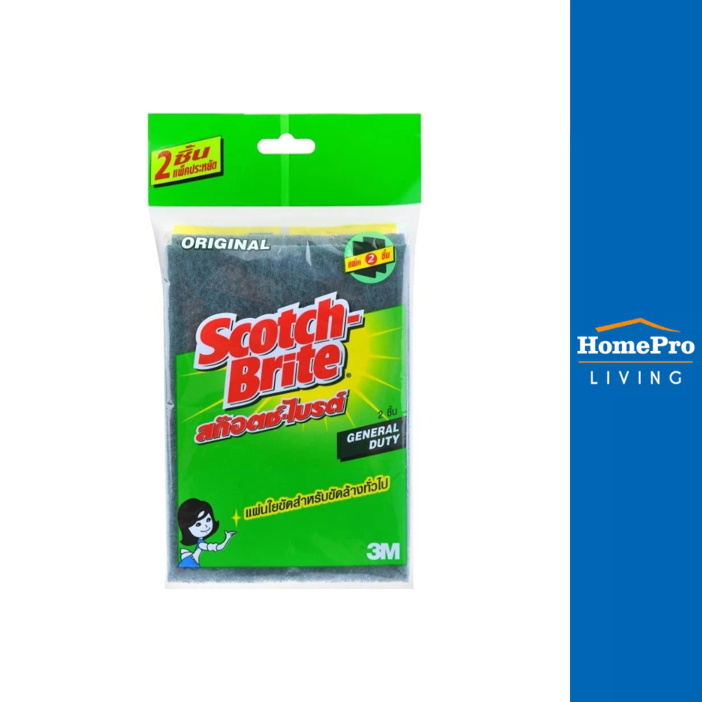 SCOTCH-BRITE แผ่นใยขัด 4x6 นิ้ว แพ็ก 2 ชิ้น