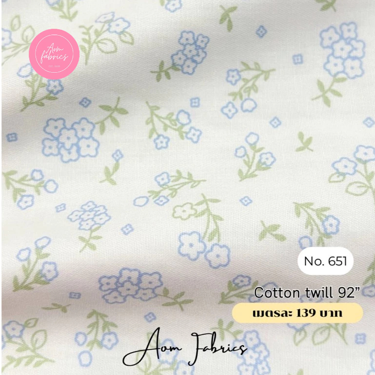 Aom Fabrics ผ้าคอตตอน 100% twill 92 นิ้ว หรือ 235 ซม. No.649-652 เนื้อเนียนนุ่ม ผ้าเมตร ผ้านำเข้า พร้อมส่ง