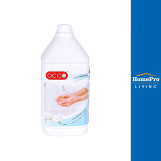 ACCO สบู่เหลวล้างมือ 3,800ml COTTON MILK จัดส่งโดย HomePro