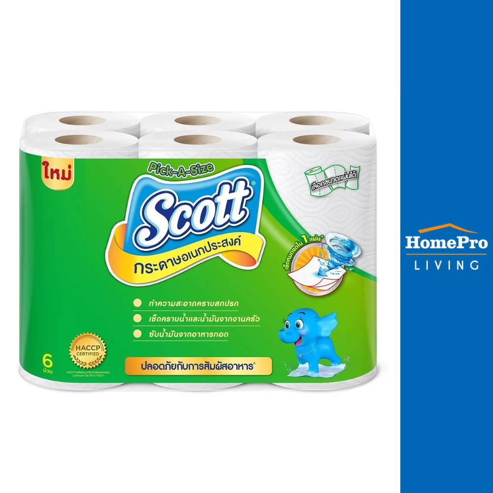 SCOTT กระดาษอเนกประสงค์ PICK A SIZE แพ็ค6