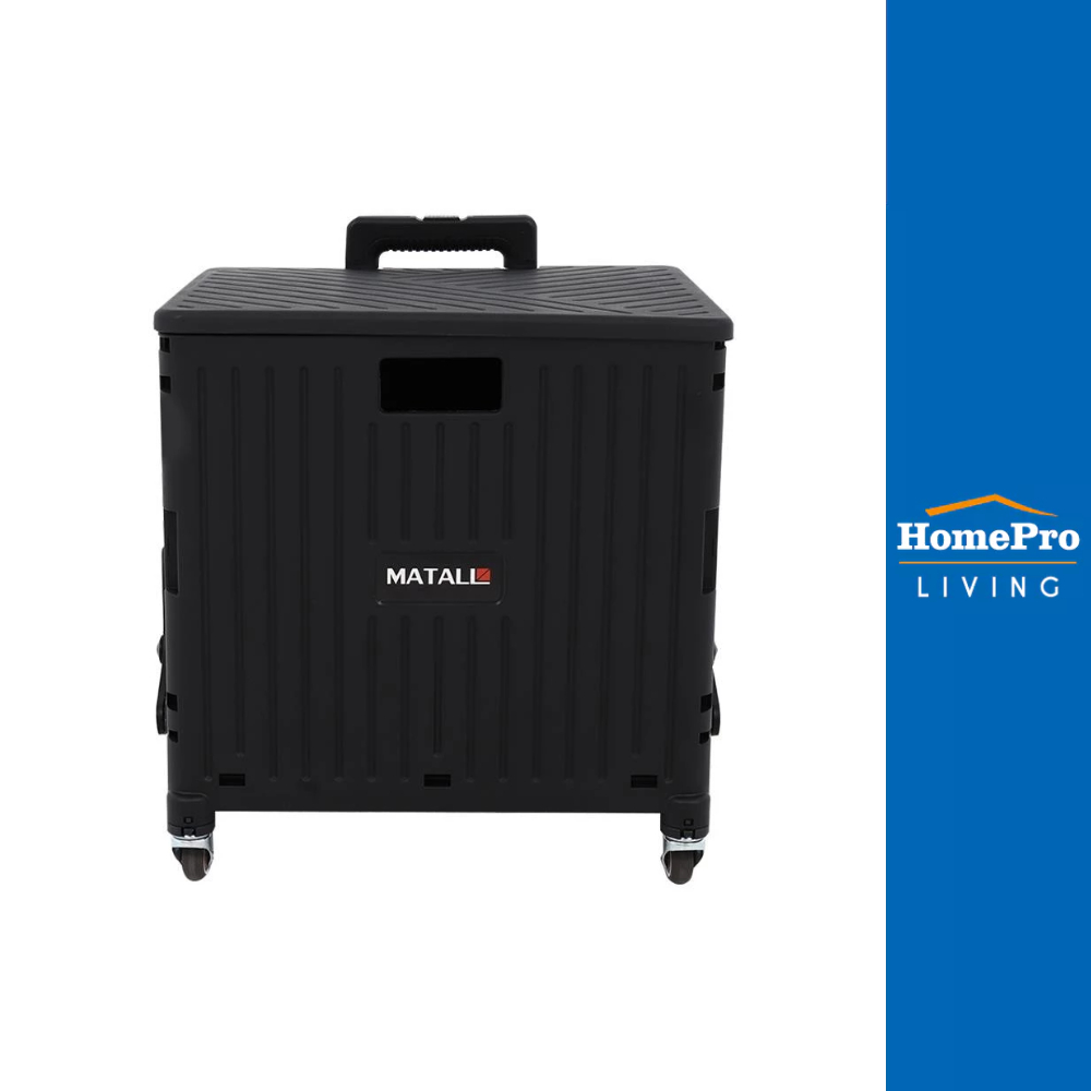HomePro กล่องรถเข็นพับได้ DY2202 39 กก. แบรนด์ MATALL สีดำ