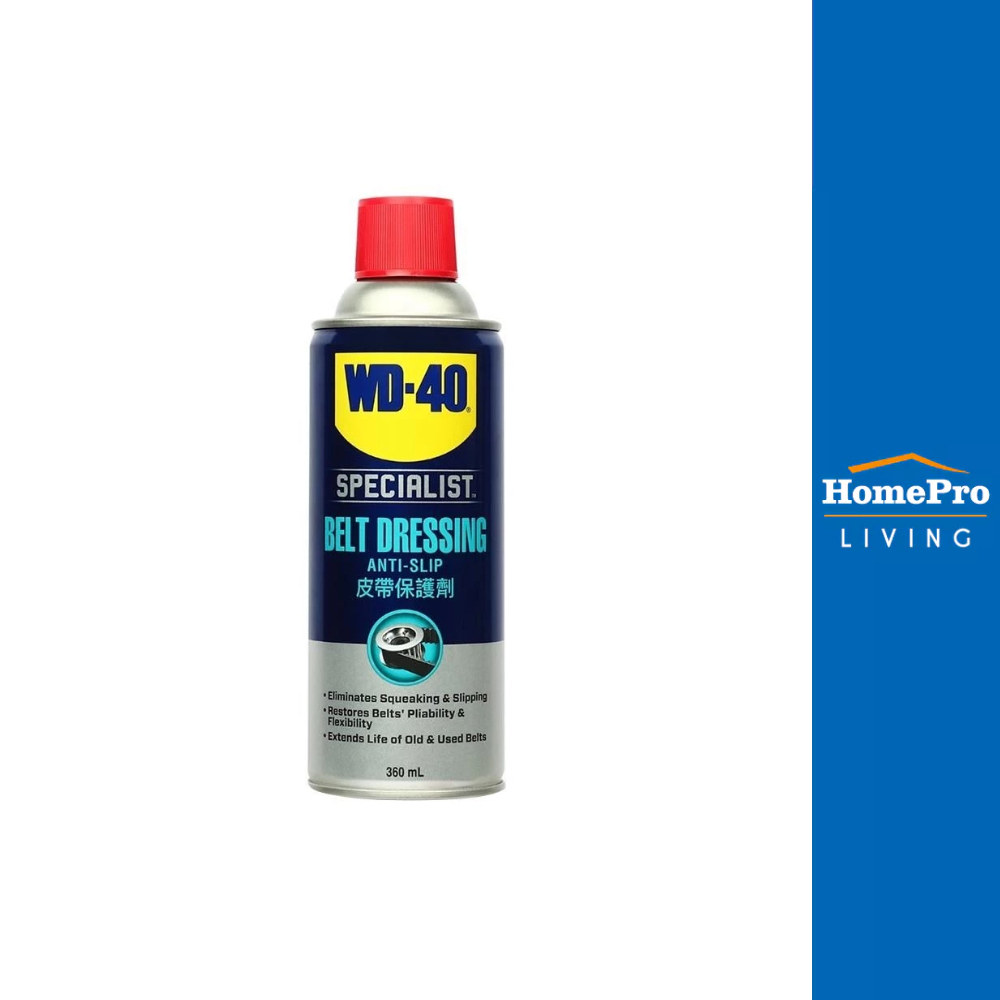 WD-40 สเปรย์ฉีดสายพาน 360 มล.