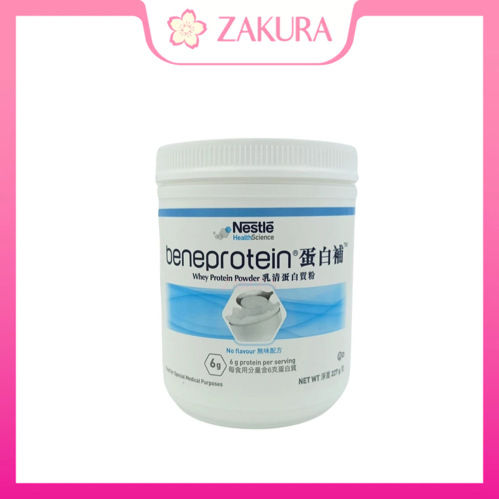 Nestle Beneprotein Instant Protein Powder 227g Expiry at May-2027