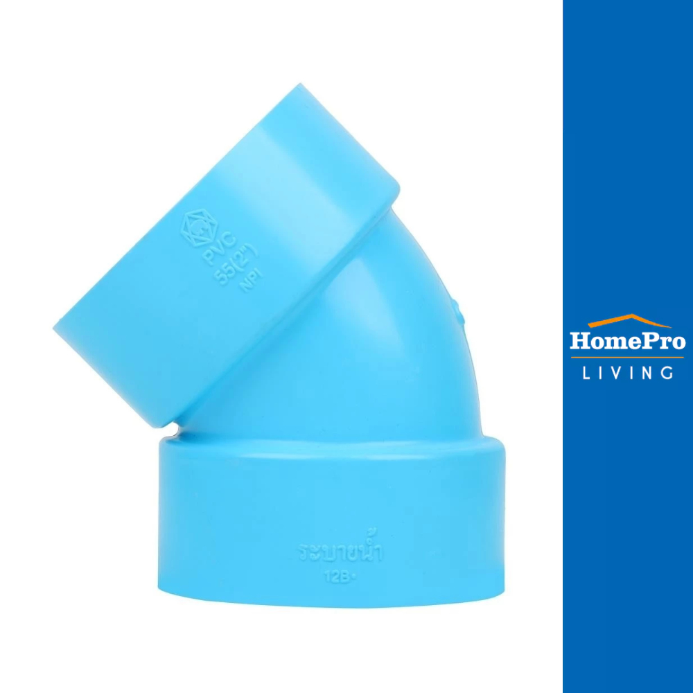 SCG ข้องอ 45-บาง 2 นิ้ว สีฟ้า จัดส่งโดย HomePro