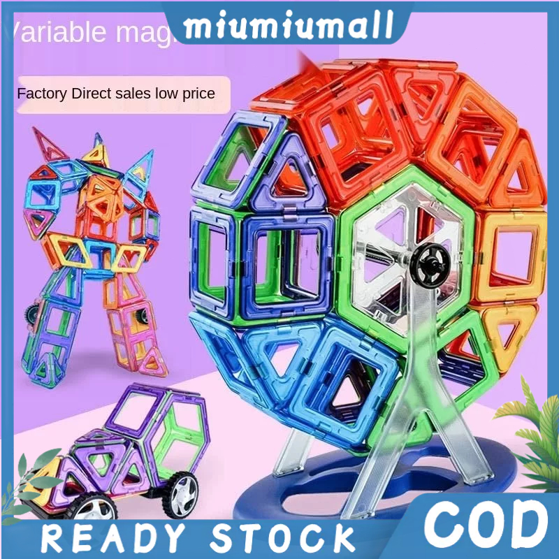 【148/168/200 ชิ้น】Montessori บล็อกอาคารแม่เหล็ก148ชิ้นอาคารแม่เหล็กขนาดใหญ่สร้างจินตนาการเกมสมอง