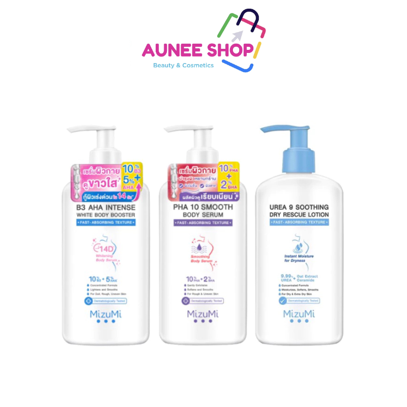 ส่งฟรี/มีไลฟ์  Mizumi B3 AHA Intense White Body Booster 250g. / PHA 10 Smooth Body Serum เซรั่มผิวกา