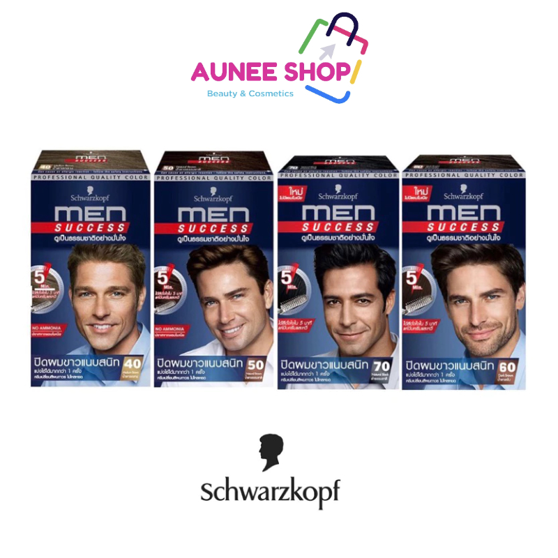 ส่งฟรี/มีไลฟ์  (ซื้อ 2 กล่องขึ้นไป มีของแถม) Schwarzkopf MEN SUCCESS Hair Color 40 ml ชวาร์สคอฟ
