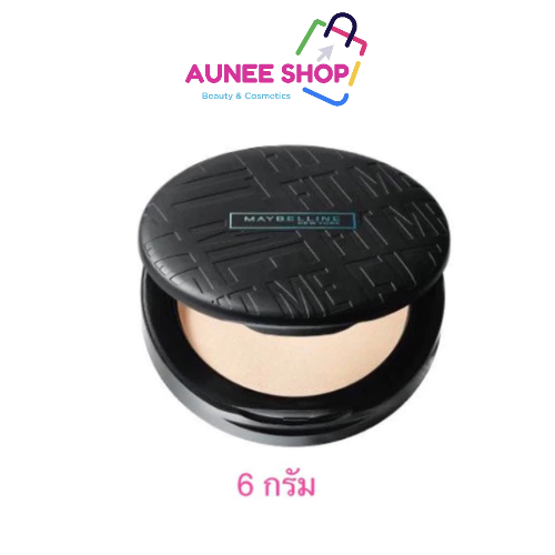แป้ง เมย์เบลลีน ฟิต มี แมท+พอร์เลส คุมมัน12ชม.MAYBELLINE FIT ME MATTE+PORELESS POWDER (แป้งพัฟคุมมัน กันน้ำ) 6 กรัม