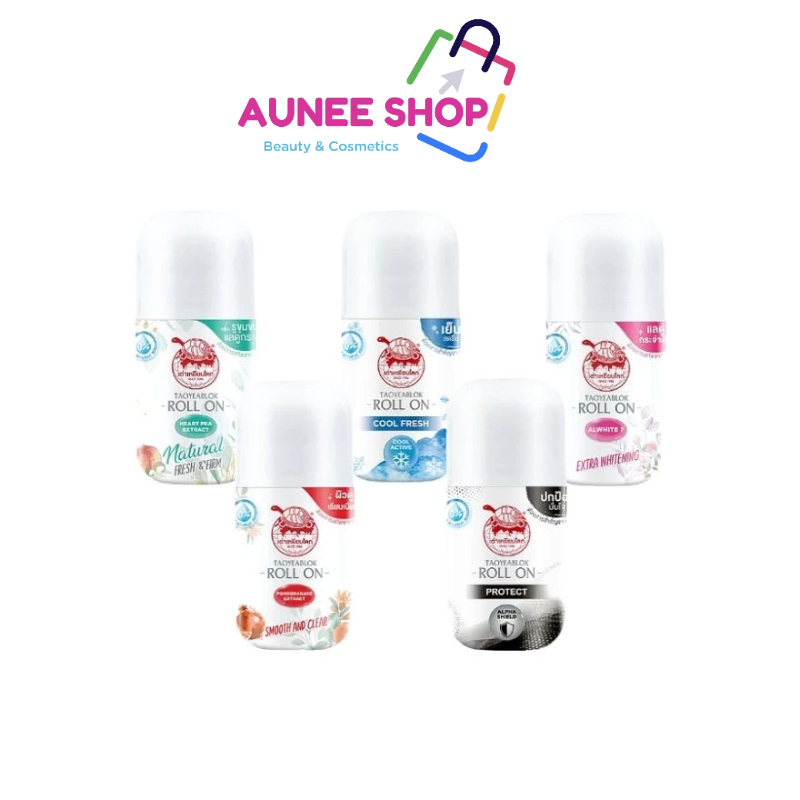 ส่งฟรี/มีไลฟ์ Auneeshop (โรลออน) เต่าเหยียบโลก นิวเจน เฟรช แอนด์ เฟิร์ม ดีโอ โรลออน (สูตร กระชับรูขุมขน,โพรเทค,)