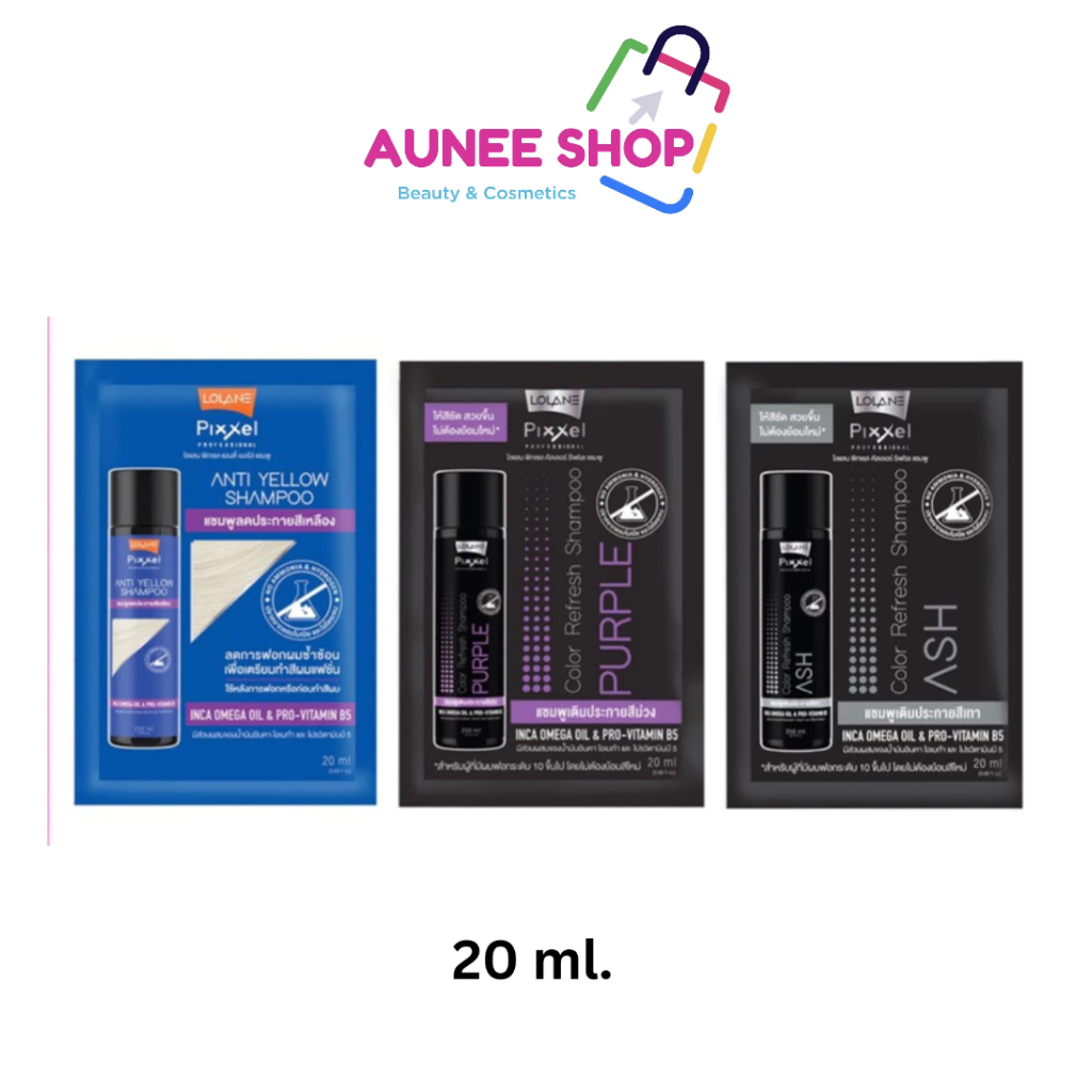 ส่งฟรี/มีไลฟ์ ลด50% (ซอง 20ml.) Lolane Pixxel Color Refresh Shampoo แชมพูเติมประกายสีผม แชมพูสีเทา สีม่วง แชมพูล