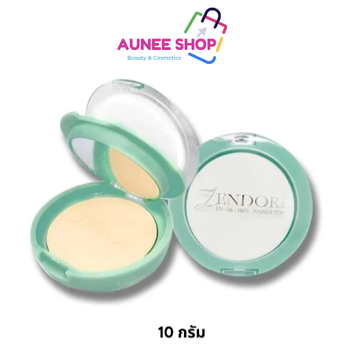 พร้อมส่ง/มีไลฟ์ ลด50% ‼️Zendori UV Oil Free Foundation SPF12 แป้งเชนโดริ ยูวี ออยล์-ฟรี ฟาวน์เดชั่น (สีเขียว)