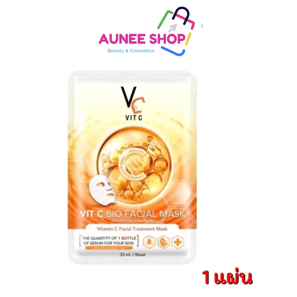(1แผ่น) ชีทมาส์กวิตซี RATCHA Vit C Bio Facial Mask