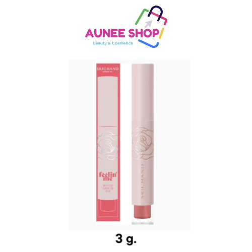 ส่งฟรี/มีไลฟ์  (ชิ้น)ลิป Srichand Feelin Me Matte Liquid Lip ลิปศรีจันทร์ ลิปแมท
