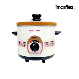 IMARFLEX_11 หม้อตุ๋นไฟฟ้า   ความจุ 1.5 ลิตร IS-3200