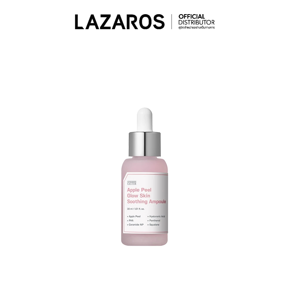 SUNGBOON EDITOR Apple Peel Glow Skin Soothing Ampoule 30ml