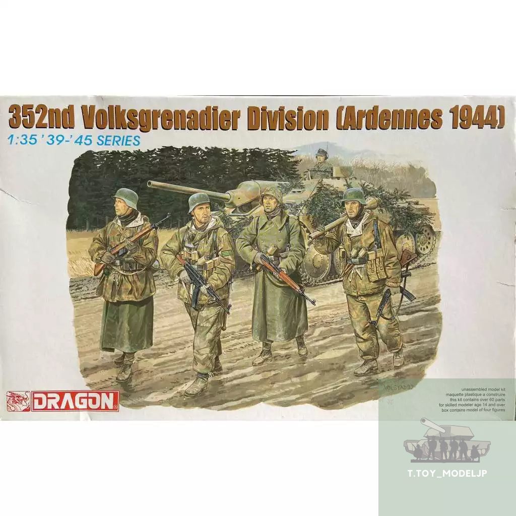 Dragon 1/35 352nd Volksgrenadier Division (Ardennes 1944) โมเดลทหารเยอรมัน โมเดลทหารสงครามโลก โมเดลท