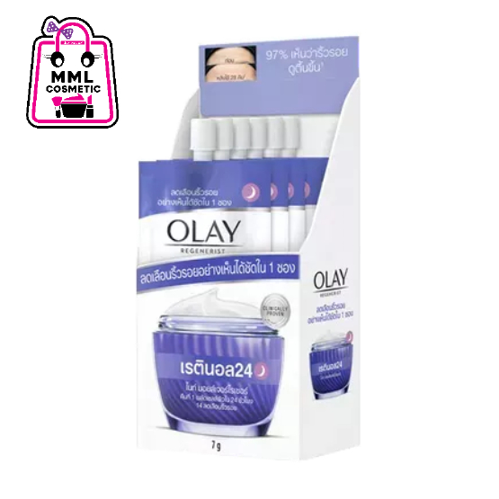 Olay โอเลย์ รีเจนเนอรีส เรตินอล24 ไนท์ มอยส์เจอร์ไรเซอร์ 7ก. (กล่อง6ซอง) – โปรปัง