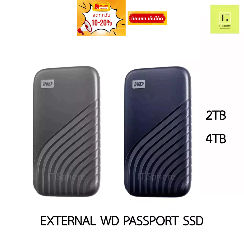 [ศูนย์ไทย ประกัน 5 ปี] WD PASSPORT SSD 2TB 4TB Black Midnight สีดำ ฮาร์ดดิสก์พกพา harddisk พกพา SSD 