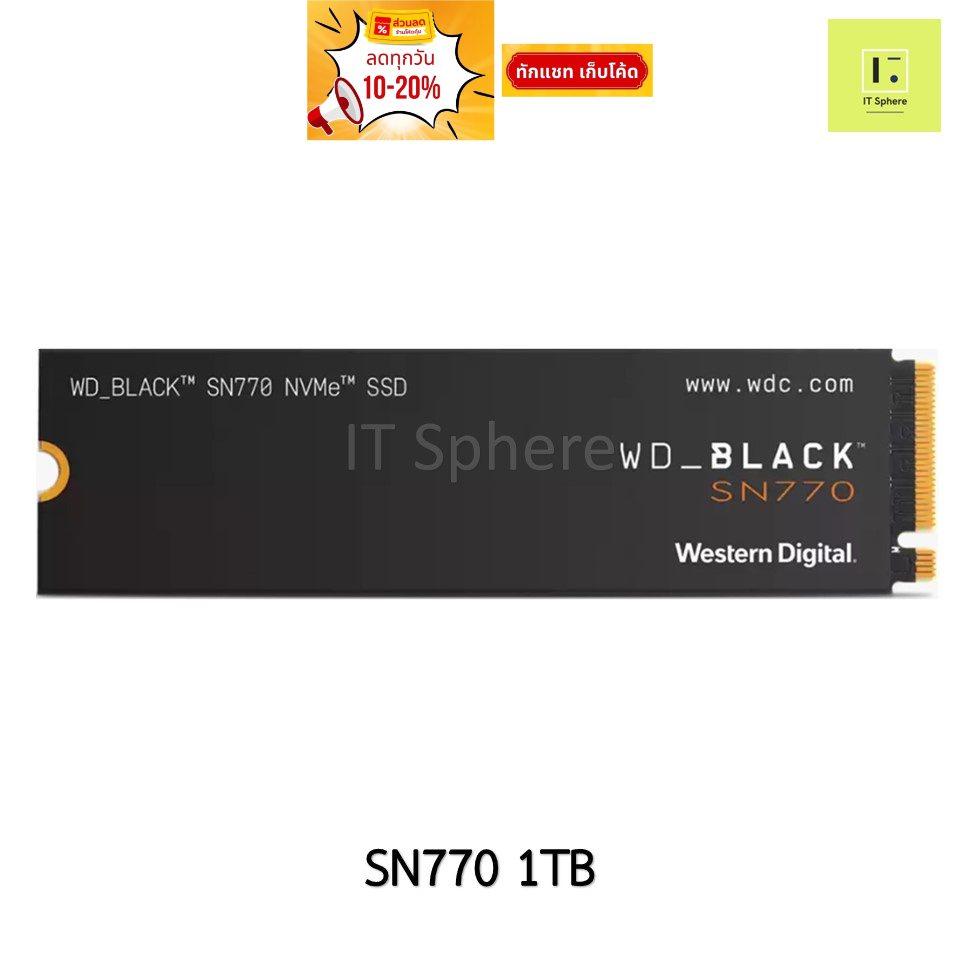 SSD M.2 WD BLACK SN770 1TB NVMe (GEN4) ของใหม่ มือ 1