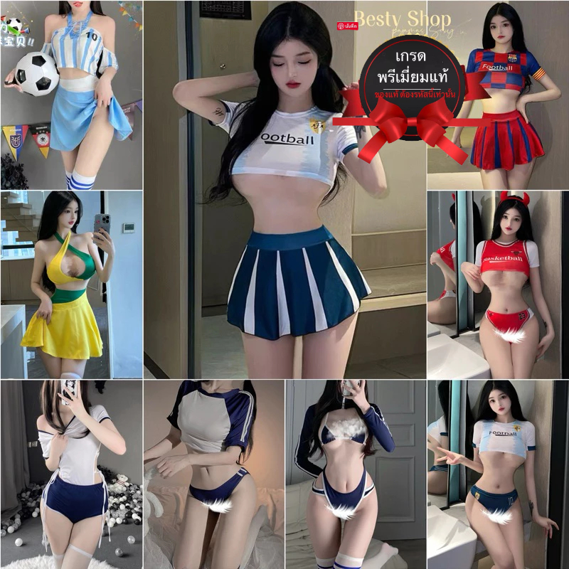 ชุดคอสเพลย์กีฬา ชุดเชียร์บอล ชุดนอนเซ็กซี่ รวม R/A002 พร้อมส่งจากไทย Barbie Shop Thailand