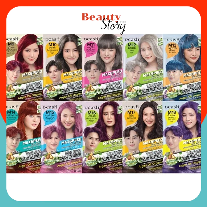 Dcash Max Speed Floral Color ดีแคช แม็กซ์ สปีด แชมพู /ครีม เปลี่ยนสีผม ปิดผมขาว สีผม ไม่มีแอมโมเนีย 40/70มล.