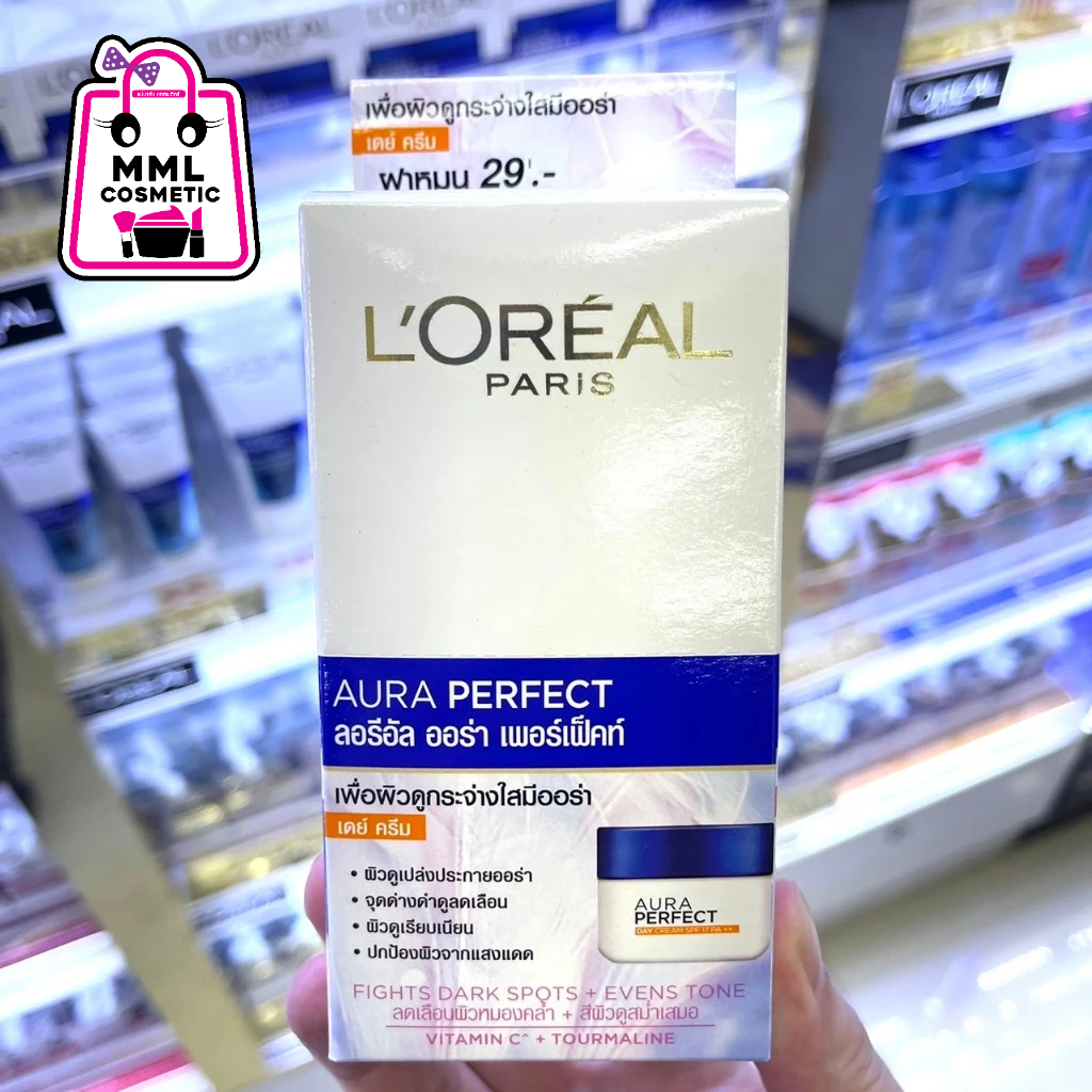 Loreal ลอรีอัล ออร่าเพอร์เฟค ครีม SPF17PA++ ฝาหมุน 7มล.x6ซอง