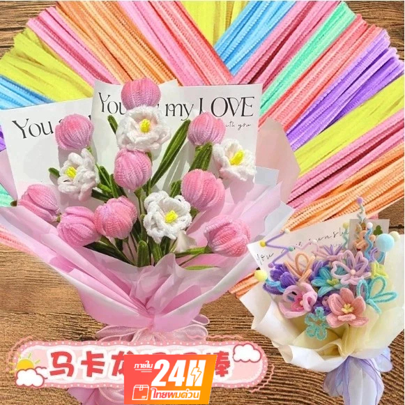 ลวดกำมะหยี่ DIY 100Pcs ที่มีสีสัน บิด ทวิสก์ บาร์ แยกสี สร้างสรรค์งานประดิษฐ์ต่างๆ สำหรับงานฝีมือ สีสันสดใส