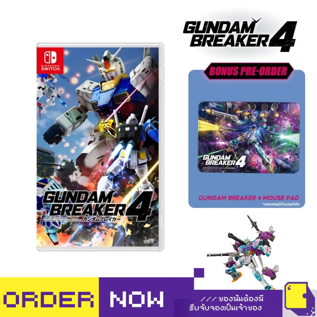 Nintendo Switch™ NSW Gundam Breaker 4 (By ClaSsIC GaME)
