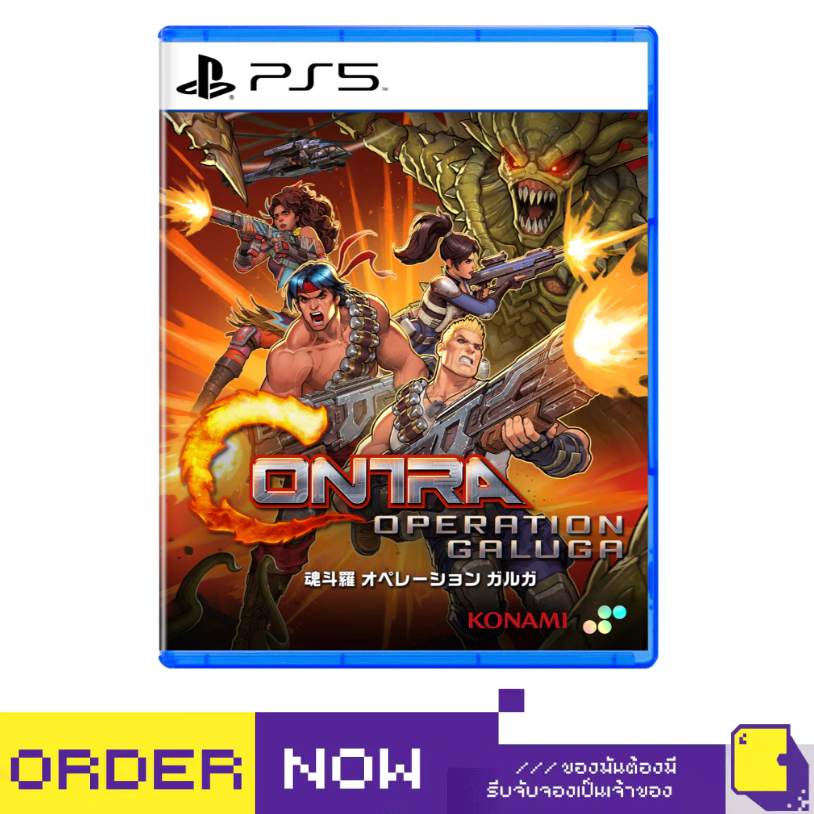 [+..••] พร้อมส่ง | PS5 CONTRA: OPERATION GALUGA  (เกม PlayStation™ 🎮)