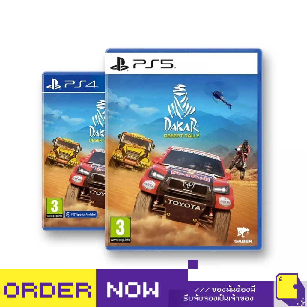 PlayStation 4™ เกม PS4 Dakar Desert Rally (By ClaSsIC GaME)